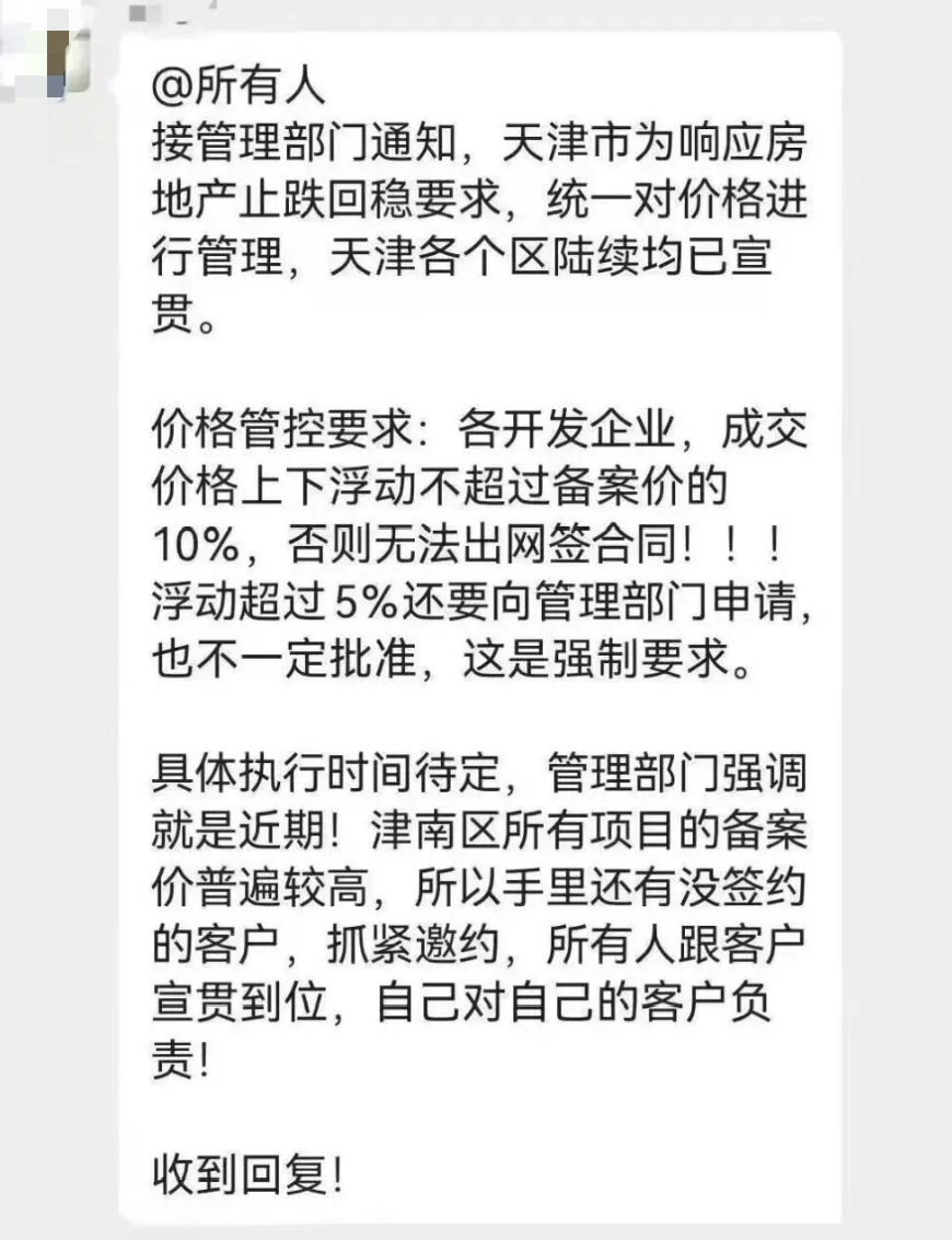 kaiyun-重磅！官方宣布：禁止房子大降价，“限跌令”重出江湖！