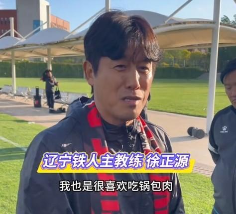 徐正源：有信心在铁人复刻蓉城的成长路径；特别喜欢锅包肉